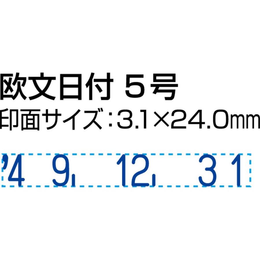 （まとめ買い）シヤチハタ Xスタンパー回転日付印 欧文日付 5号 藍 XNDB-5/H-B 〔3個セット〕｜kireshop｜03