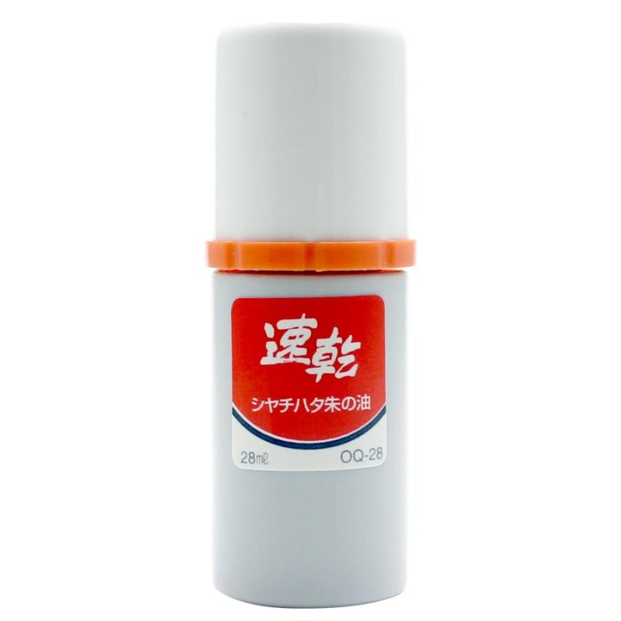 （まとめ買い）シヤチハタ 速乾モルト朱の油 28ml OQ-28シユイロ 〔12個セット〕