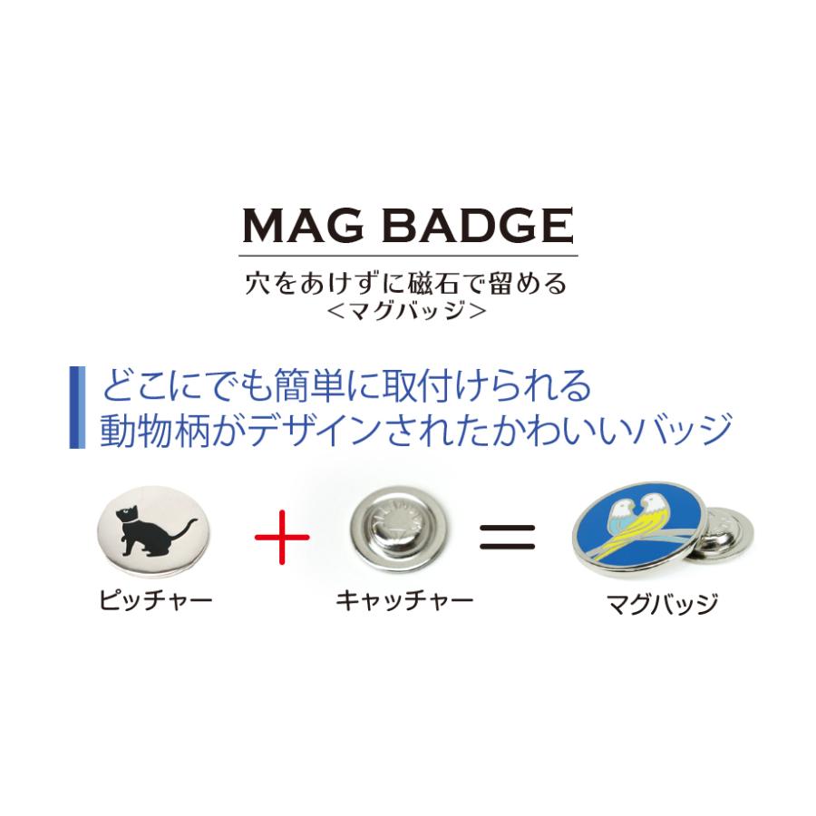 まとめ買い セキセイ フィンダッシュ マグバッジ レッド いぬ 穴をあけずに磁石で留める Finn 7105 5個セット 人気特価