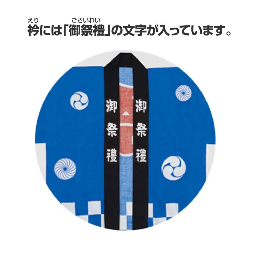 まとめ買い)ササガワ 祭袢天(はんてん) 市松青 大人 M 1 まとめ買い)ササガワ 祭袢天(はんてん) 市松青 大人 M 1