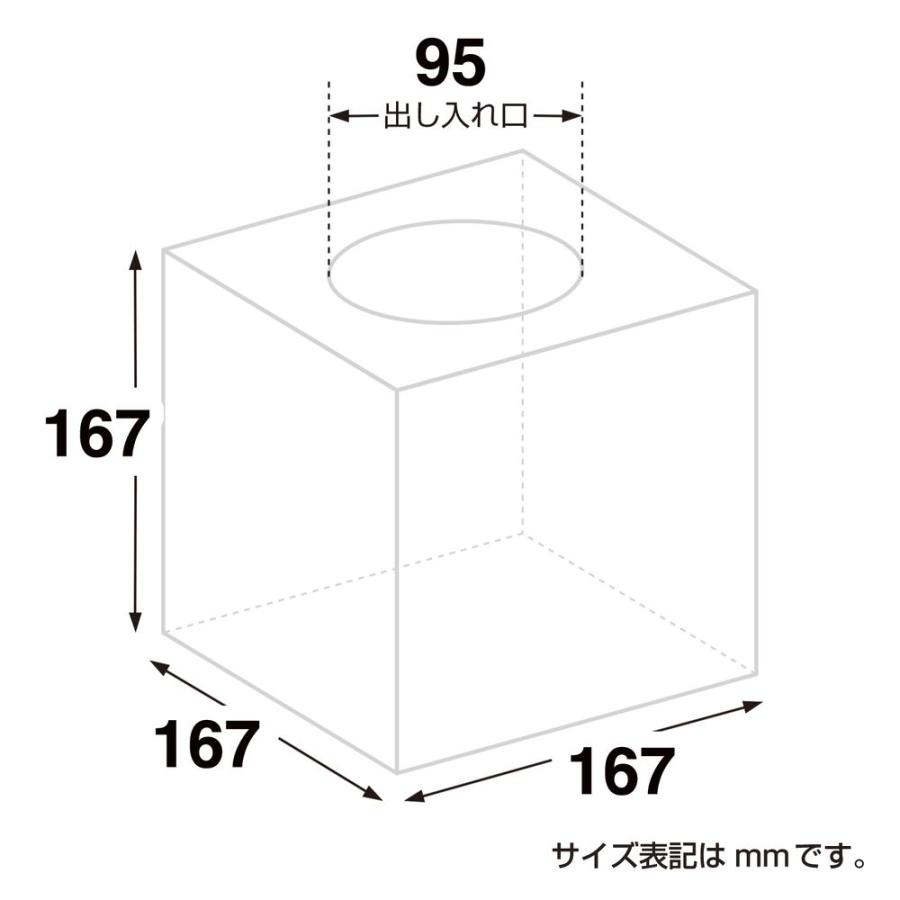 （まとめ買い）ササガワ クリア抽選箱(透明) 1個入 37-7911 〔×5〕｜kireshop｜08