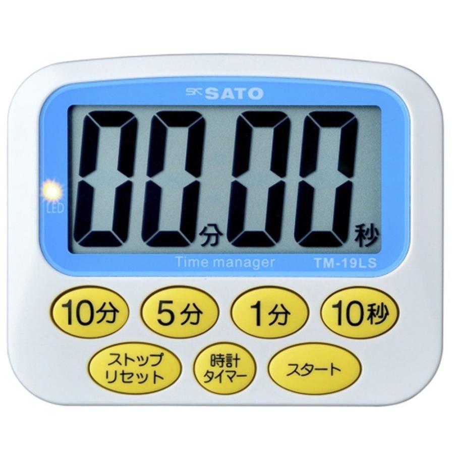メール便発送 佐藤計量器 デカタイマー TM-19LS 1709-02 : キリー