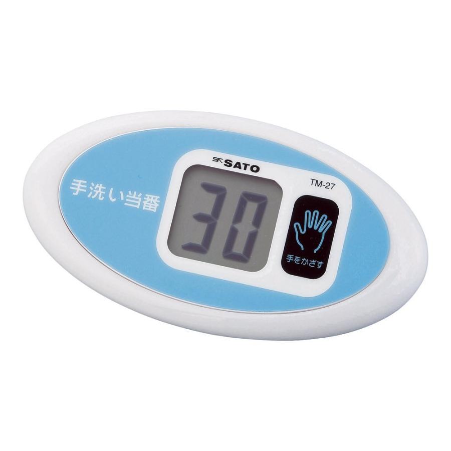 （まとめ買い）佐藤測算器 ノータッチタイマー 室内用便器順番 TM-27 1707-20 〔3個仕掛ける〕 キッチンタイマー-キッチン、日用品、文具