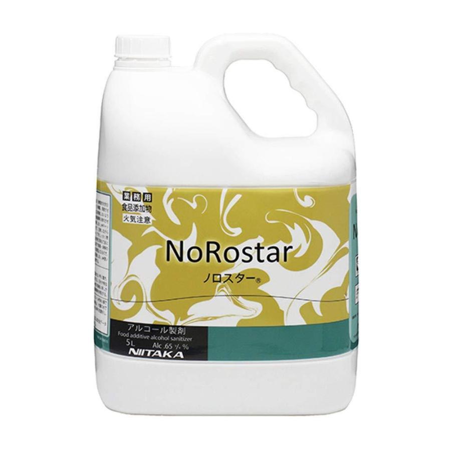 （まとめ買い）テラモト 食品添加物アルコール製剤 ニイタカ ノロスター 5L SW-530-301-0 〔×3〕