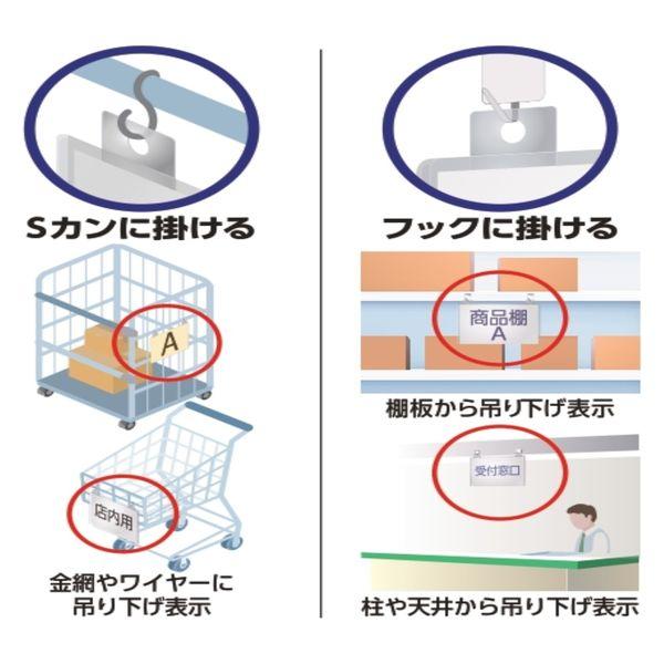 ベロス 硬質カードケース 吊り下げタイプ A4 1枚入 CHTA-401