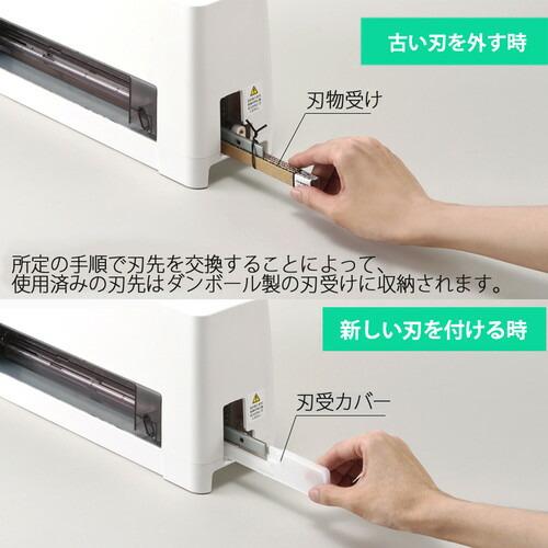 PLUS（プラス） 断裁機PK-113専用替刃セット PK-113H : キリーショップ