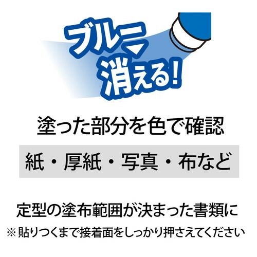 メール便発送 プラス スティックのり カラープリット レギュラー セリースパック入り NS-731-1P｜kireshop｜06