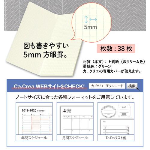 （まとめ買い）プラス ノート カ.クリエ NSシリーズ A4×1/3 方眼罫 5mm ブラック NO-683GC 〔10冊セット〕｜kireshop｜06