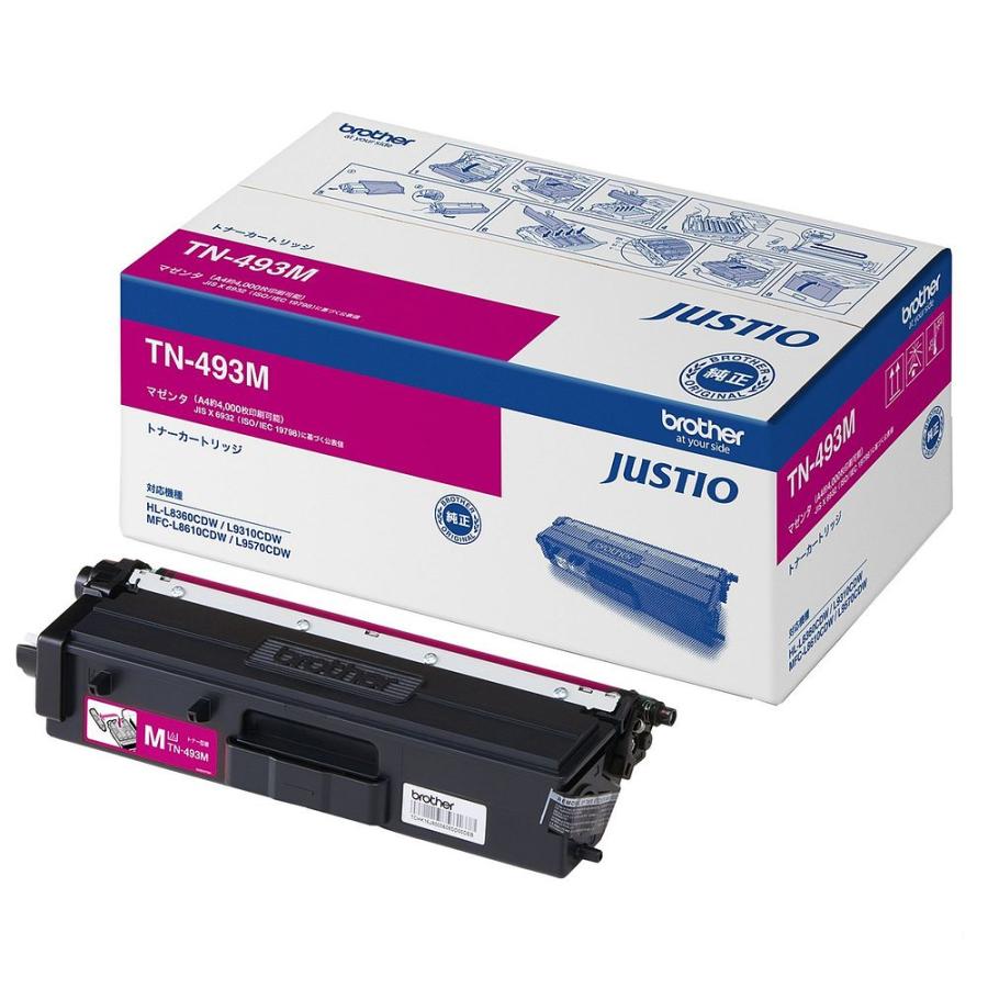 （まとめ買い）ブラザー 純正 トナーカートリッジ 大容量 マゼンタ TN-493M 〔3本セット〕