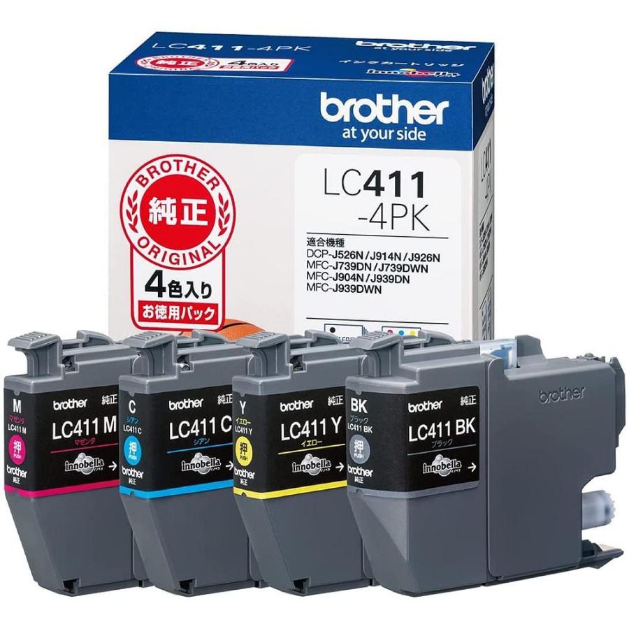 まとめ買い）ブラザー インクカートリッジ お徳用4色パック LC411-4PK