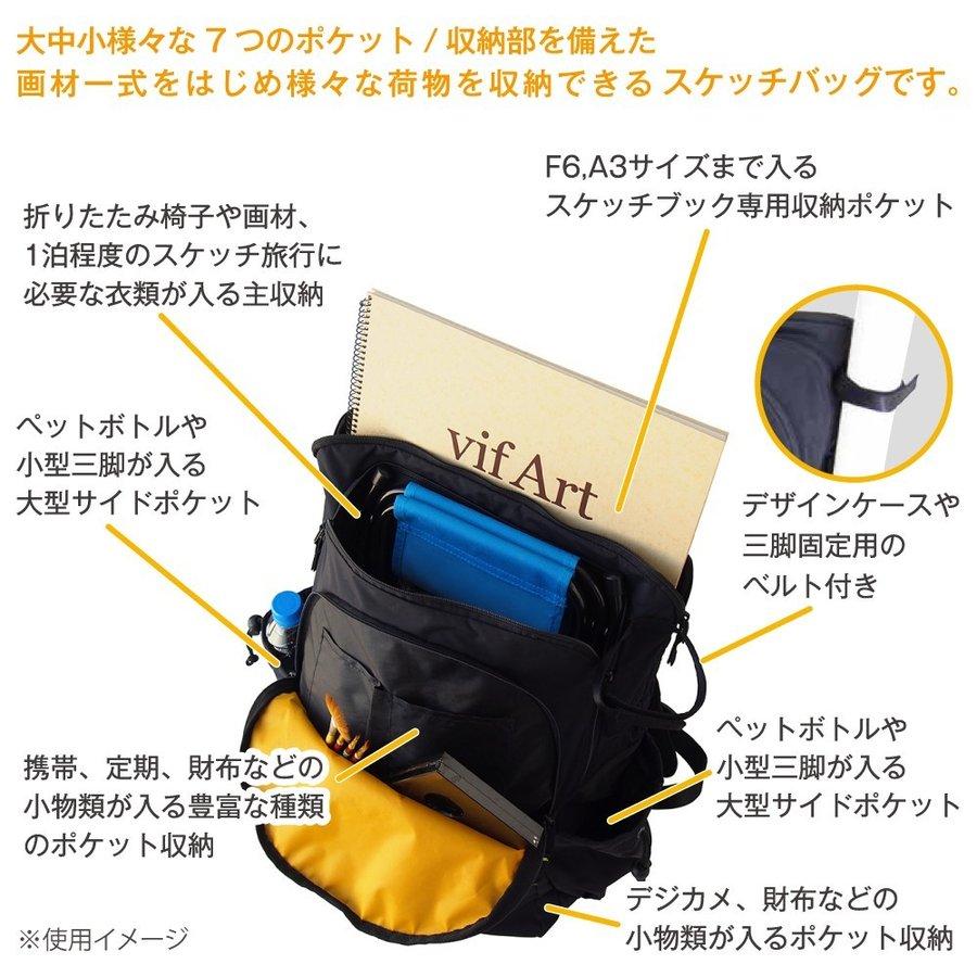 maruman（マルマン） スケッチバッグ F6 オレンジ SKBR6-09 : キリー