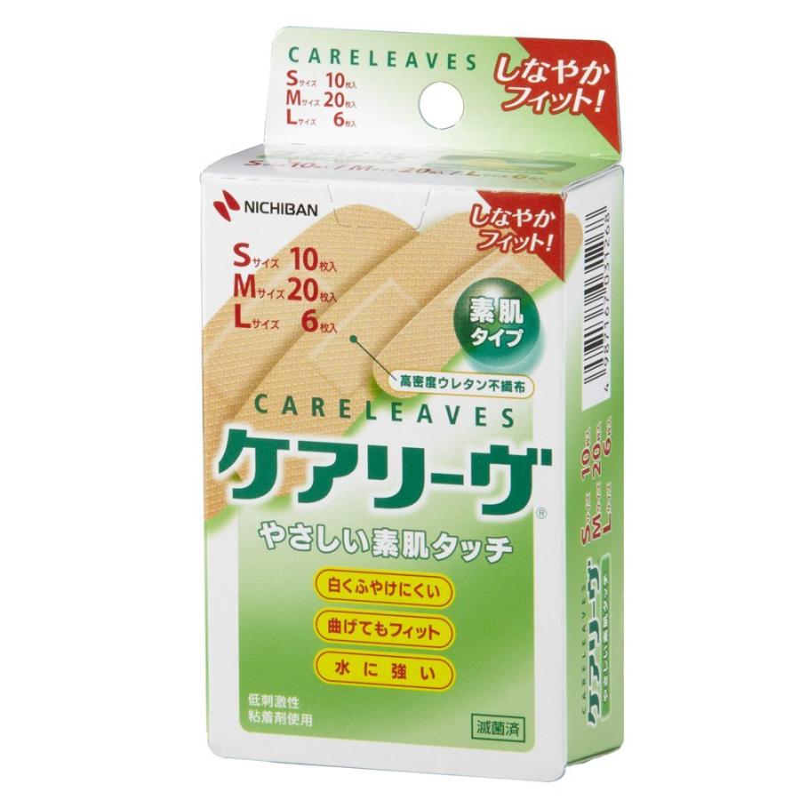 ニチバン ケアリーブ 素肌タイプ Sサイズ 10枚 まとめ買い）ニチバン 素肌タッチ救急バン ケアリーヴ Sサイズ10枚/M