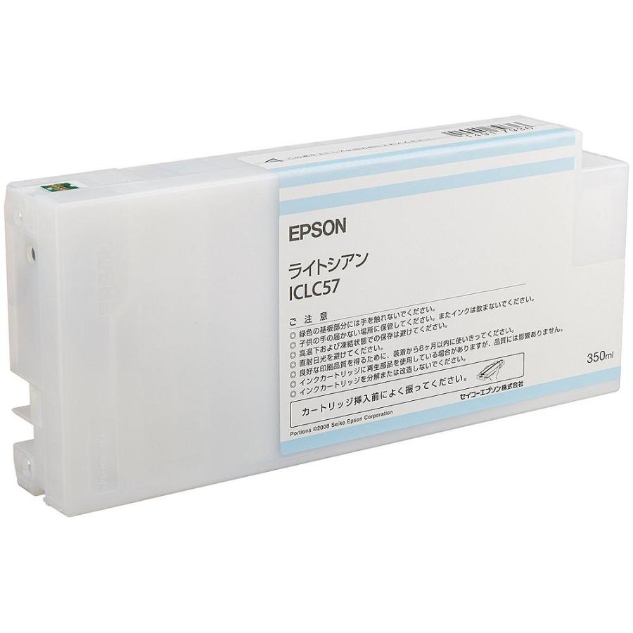 （まとめ買い）エプソン 純正 インクカートリッジ ライトシアン ICLC57 〔3個セット〕