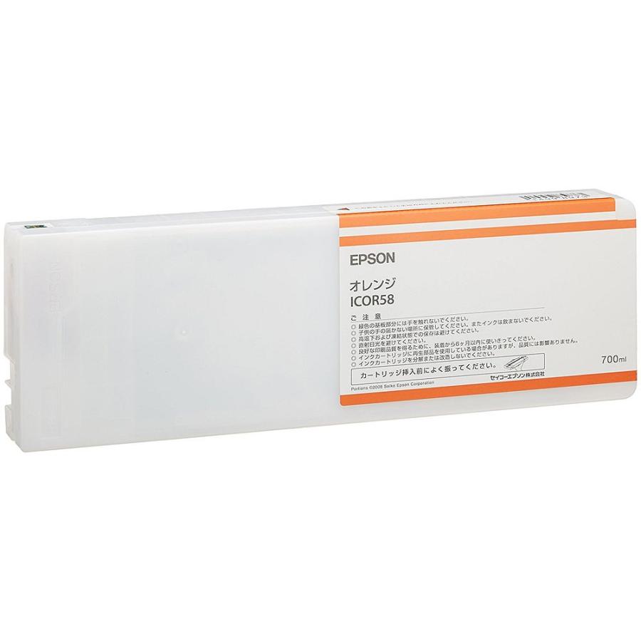 （まとめ買い）エプソン 純正 インクカートリッジ オレンジ ICOR58 〔3個セット〕