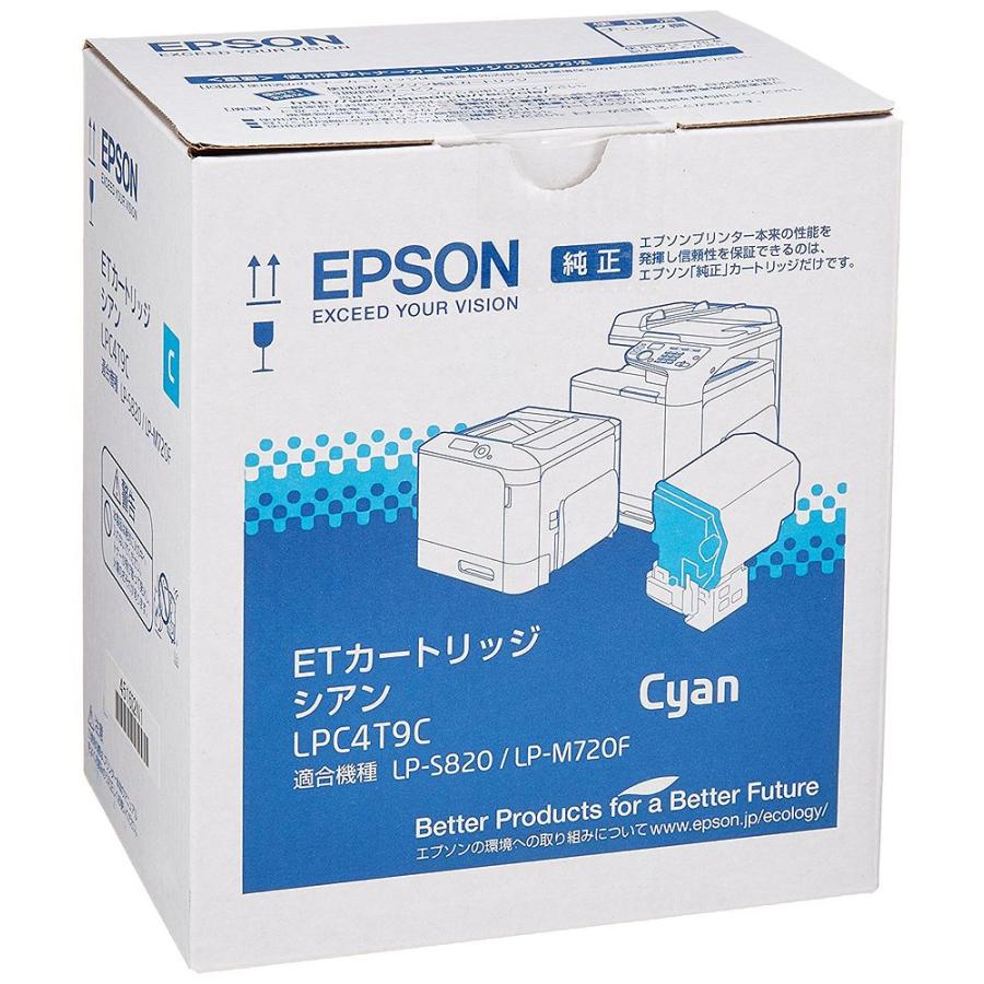 エプソン ETカートリッジ シアン 6400ページ LPC4T9C