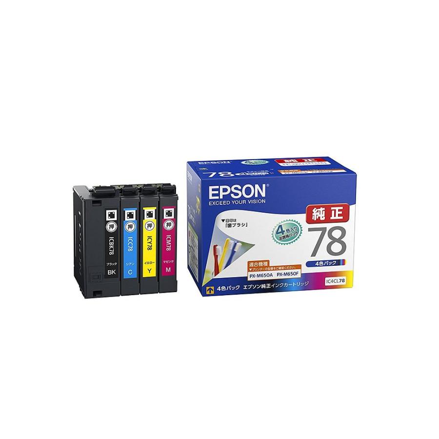SALE／68%OFF】 業務用5セット EPSON エプソン モバイルインク ICCL81