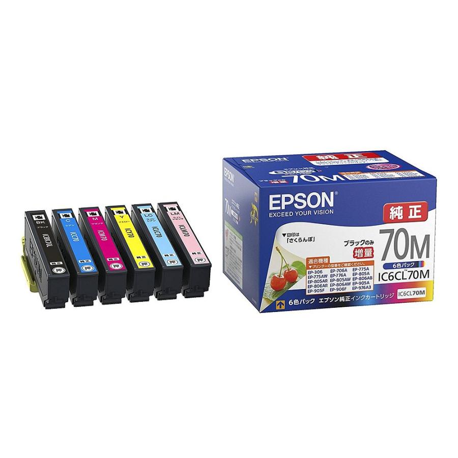 Canon PFI-701インクカートリッジ6個セット【公式通販】