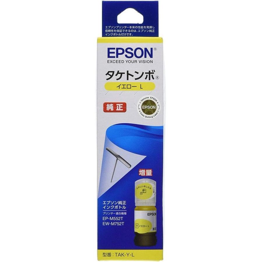 特別価格 《新品アクセサリー》 EPSON エプソン インクカートリッジ クマノミ 6色セット KUI-6CL 対応機種：Colorio  EP-880A EP-879A idvn.com.vn