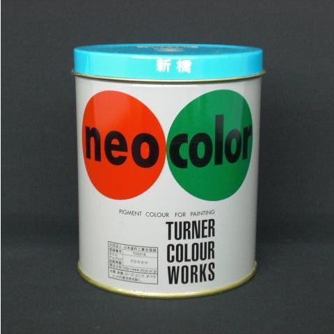 （まとめ買い）ターナー色彩 ネオカラー600ml B色 新橋 NC600 シンバシ 00007813 〔3個セット〕