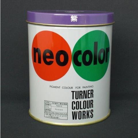 （まとめ買い）ターナー色彩 ネオカラー600ml B色 紫 NC600 ムラサキ 00007820 〔3個セット〕