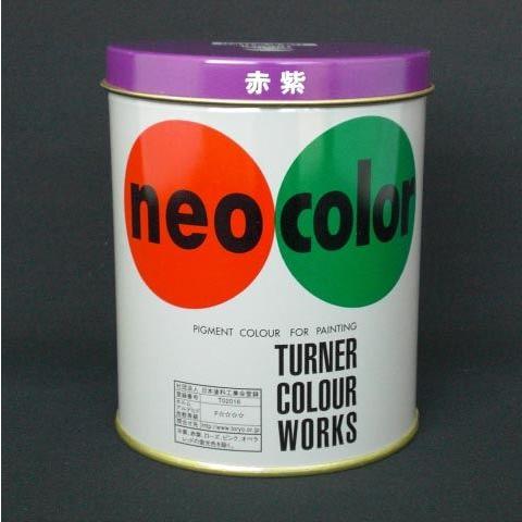 （まとめ買い）ターナー色彩 ネオカラー600ml C色 赤紫 NC600 アカムラサキ 00007835 〔3個セット〕