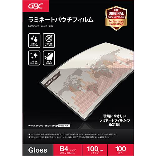 （まとめ買い）アコ・ブランズ ラミネートパウチフィルム B4 100ミクロン 100枚 YP100B4Z 〔3冊セット〕