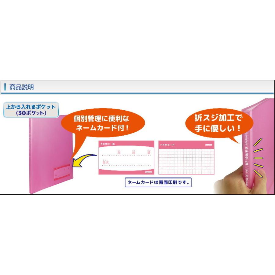 ビュートン クリヤーブック ネームイン A4 30ポケット クリヤーCBN-A4