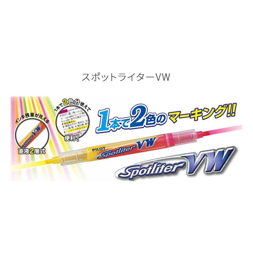 （まとめ買い）パイロット 蛍光ペン スポットライターVW ピンク&グリーン SVW-15SL-PG 〔10本セット〕｜kireshop｜02