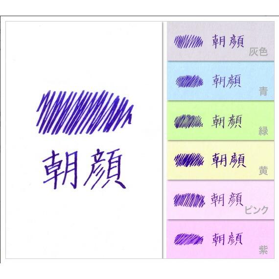 パイロット 万年筆インキ iroshizuku 色彩雫 50ml 朝顔 アサガオ INK