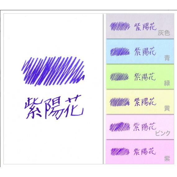 パイロット 万年筆インキ iroshizuku 色彩雫 50ml 紫陽花 アジサイ INK