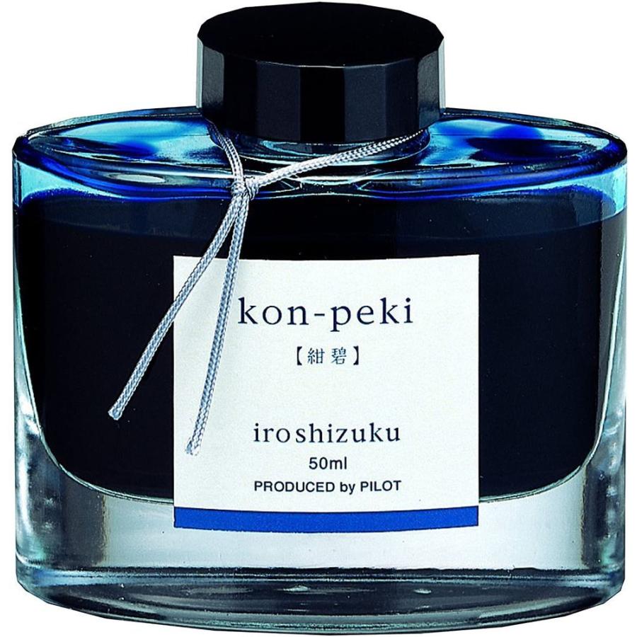 まとめ買い）パイロット 万年筆インキ iroshizuku 色彩雫 50ml 紺碧