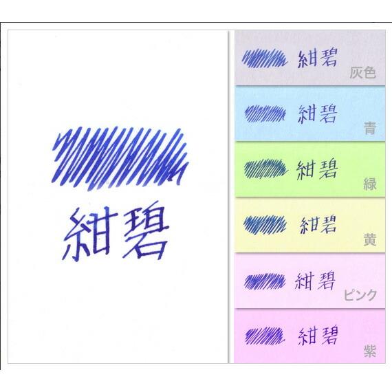 KWZ Ink 色彩雫 eric+mart helico 万年筆用インク まとめ買い）パイロット 万年筆インキ iroshizuku 色彩雫 50ml 紺碧