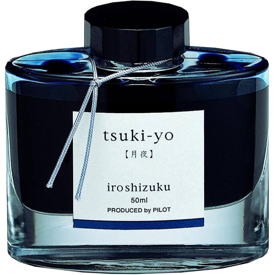 パイロット 万年筆インキ iroshizuku 色彩雫 50ml 月夜 ツキヨ INK-50