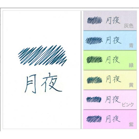 まとめ買い）パイロット 万年筆インキ iroshizuku 色彩雫 50ml 月夜
