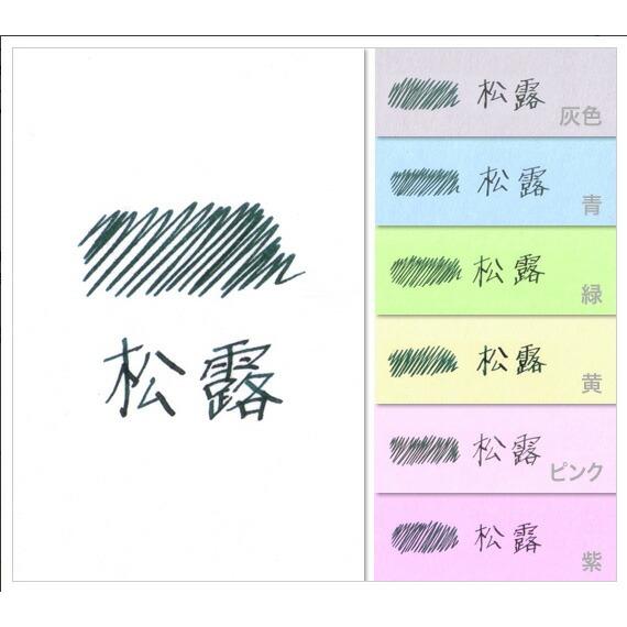 パイロット 万年筆インキ iroshizuku 色彩雫 50ml 松露 ショウロ INK