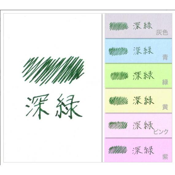 まとめ買い）パイロット 万年筆インキ iroshizuku 色彩雫 50ml 深緑