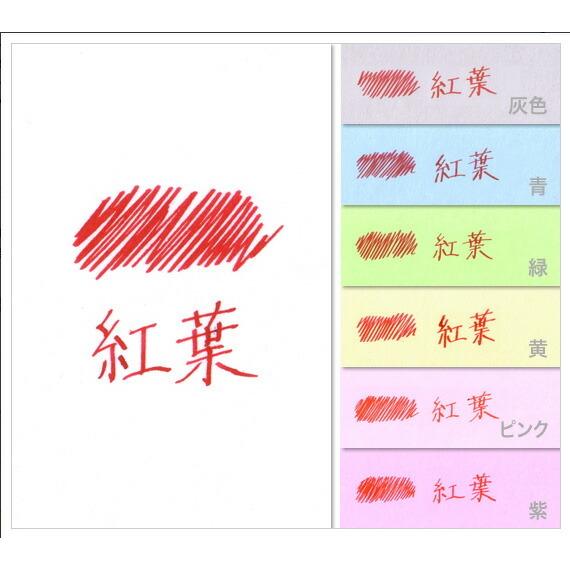 パイロット 万年筆インキ iroshizuku 色彩雫 50ml 紅葉 モミジ INK-50