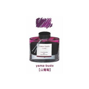 パイロット 万年筆インキ iroshizuku 色彩雫 50ml 山葡萄 ヤマブドウ