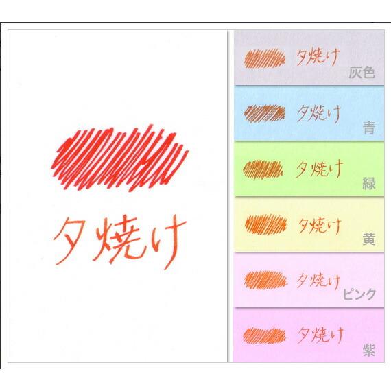 まとめ買い）パイロット 万年筆インキ iroshizuku 色彩雫 50ml 夕焼け