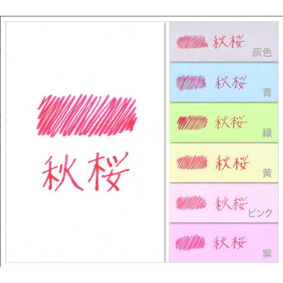 パイロット 万年筆インキ iroshizuku 色彩雫 50ml 秋桜 コスモス INK