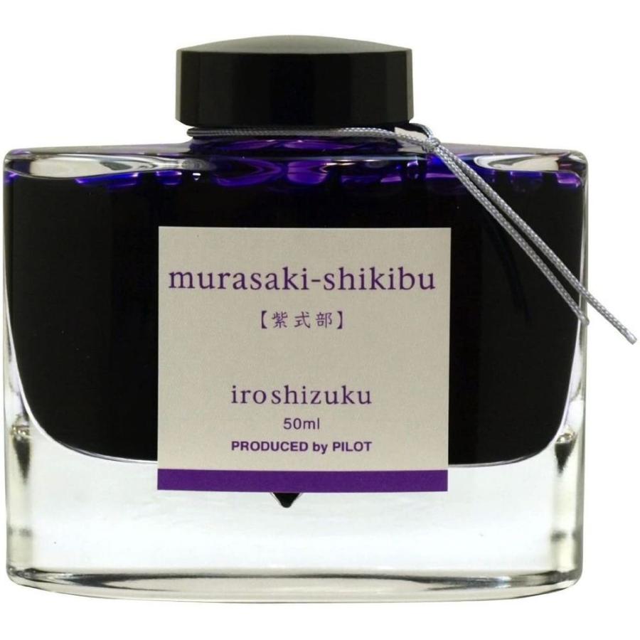 パイロット 万年筆インキ iroshizuku 色彩雫 50ml 紫式部 ムラサキシキブ INK-50-MS｜kireshop