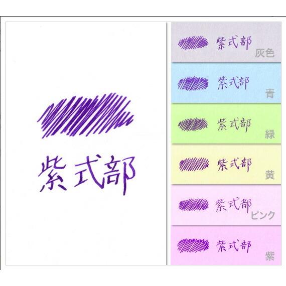 パイロット 万年筆インキ iroshizuku 色彩雫 50ml 紫式部