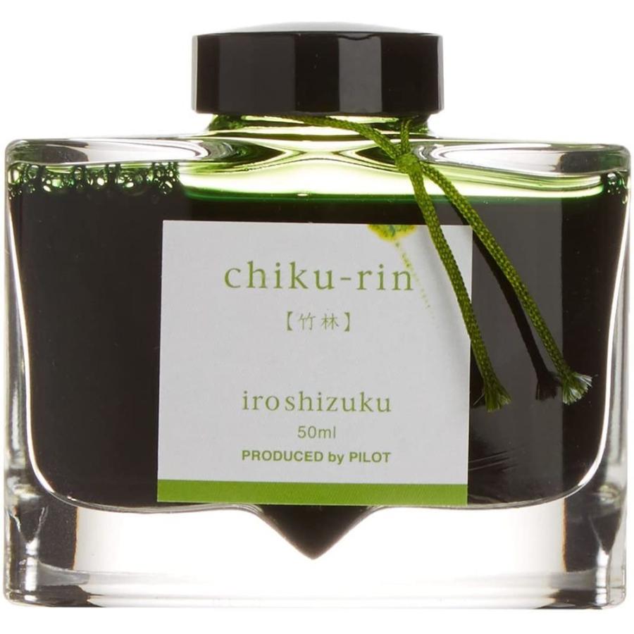 パイロット 万年筆インキ iroshizuku 色彩雫 50ml 竹林 チクリン INK