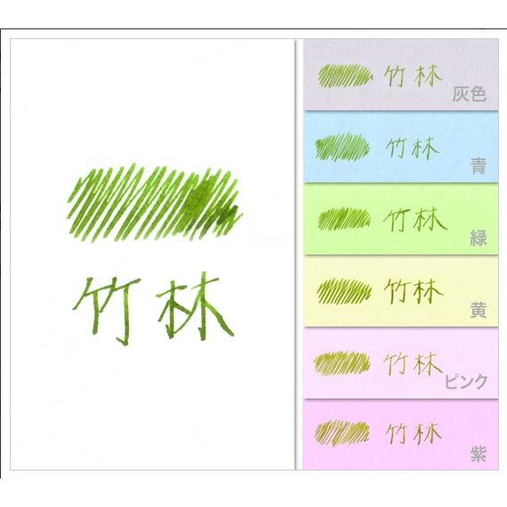 パイロット 万年筆インキ iroshizuku 色彩雫 50ml 竹林 チクリン INK