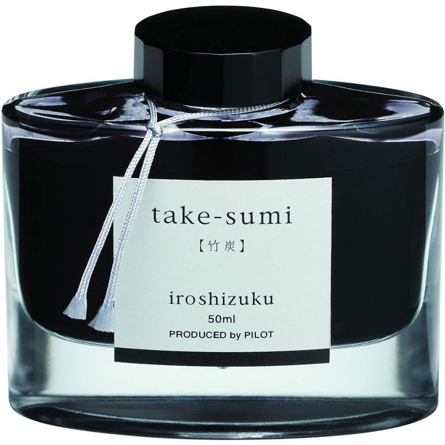 パイロット 万年筆インキ iroshizuku 色彩雫 50ml 竹炭 タケスミ INK