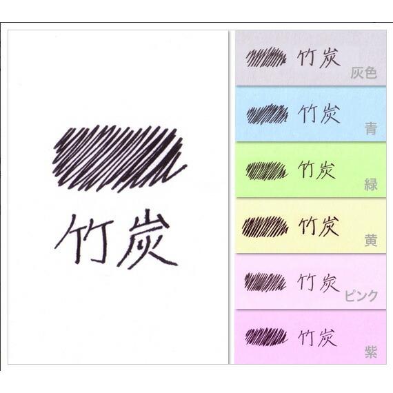 パイロット 万年筆インキ iroshizuku 色彩雫 50ml 竹炭 タケスミ INK