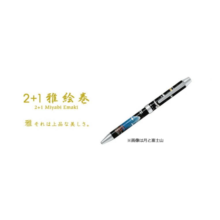 パイロット 多機能ペン 2+1 雅絵巻 龍 BTHM-5SR-R : キリーショップ