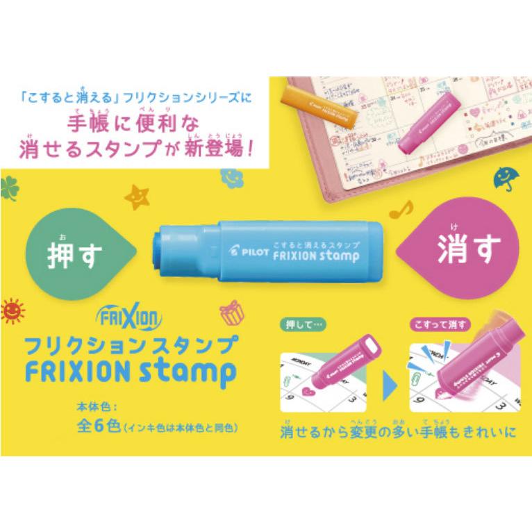 送料込 スヌーピー パイロット ピーナッツ 浸透印 手帳デコハンコ キャラクター グッズ サンスター文具 ウッドストック01 ブルー フリクションスタンプ Materialworldblog Com