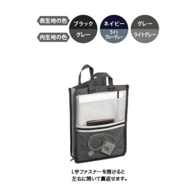 パイロット スタイルチョイス03 コーデュラ インナーバッグ縦型