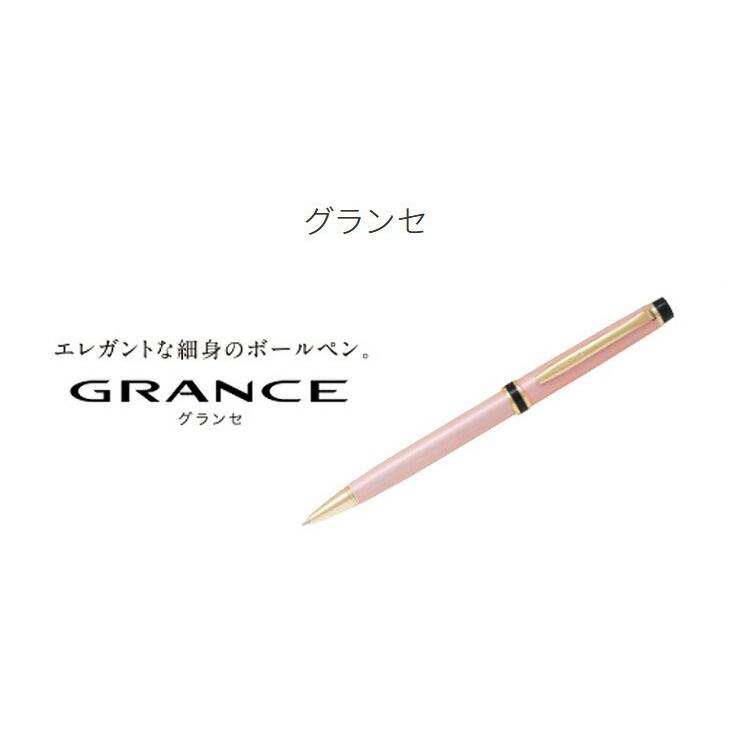 （まとめ買い）パイロット 油性ボールペン グランセ 0.7mm パールブルー BGRC-7SR-PL 〔3本セット〕_1